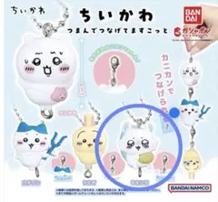 ちいかわ　つまんでつなげてますこっと　モモンガ