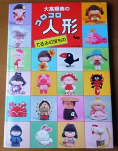 Item thumbnail for item a1e81486-c1d5-4e26-8216-86eff63ca786