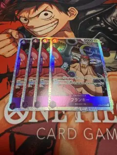 ［プレイ用］ワンピース カードゲーム フランキー SR 4枚セット