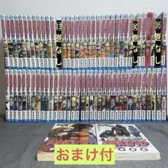 NARUTO ナルト まとめ売り 第一巻初版 その他9割以上初版あり 第1巻
