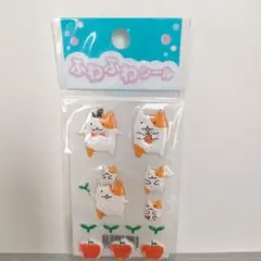 ぷっくりシール　ラメ　ハムスター　ハムちゃん　平成レトロ　当時　新品　ふわふわ