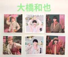 大橋和也 Ambassadorましかくフォト ６枚