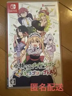 小林さんちのメイドラゴン　炸裂！！ちょろゴン☆ブレス　Switch
