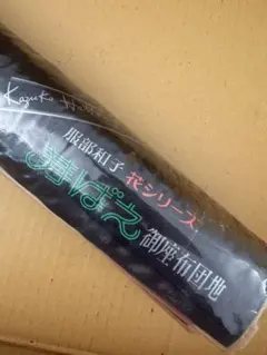 Item thumbnail for item 58ffa67e-adf4-4a45-ba98-7c2d8f8f60b6