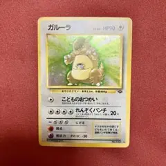 漆黒のガイスト白銀ランスルギアゲットチャレンジポケモンカード未開封