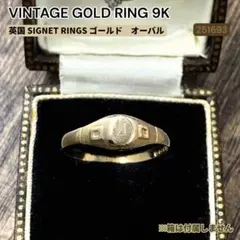 2026年最新】シグネットリング 英国の人気アイテム - メルカリ