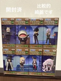 2026年最新】コレクタブル ワンピース vol.24の人気アイテム - メルカリ