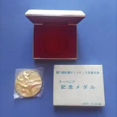 2025年最新】岡本太郎 オリンピックメダルの人気アイテム - メルカリ