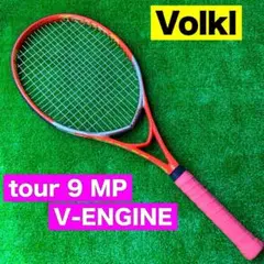【希少】Volkl tour 9 MP V-ENGINE フォルクル