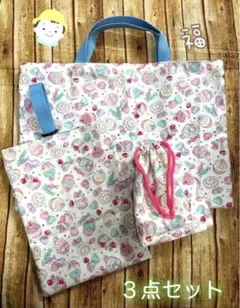 入学バック　手提げ　靴袋　入園　絵本バック