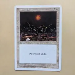 2026年最新】MTG ハルマゲドンの人気アイテム - メルカリ