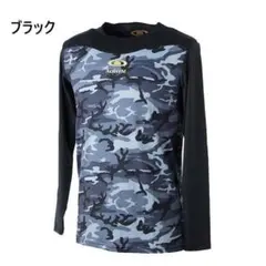 期間限定　特別価格　アクティブーム　ブラック　L　アンダーシャツ　長袖　迷彩柄