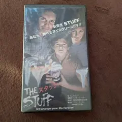 ザ・スタッフ（1985）カルト映画　ホラー 監督ラリー・コーエン　レア