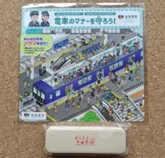 Item thumbnail for item 8f759eda-fa51-4e11-8185-08fc5297744a