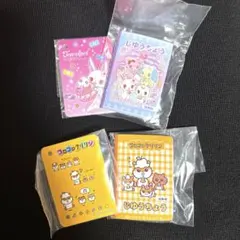 サンリオ　じゆうちょう＆下じきセットチャーム2