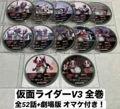 2026年最新】仮面ライダーV3 DVDの人気アイテム - メルカリ