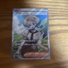 【キズあり】カエデ SR 097/078 ポケモンカード