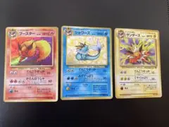 ポケモンカード 旧裏面 シャワーズ サンダース ブースター 3枚セットのサムネイル