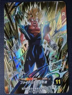 ドラゴンボールスーパーダイバーズ ベジット GDR SDVA-002