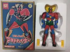 当時物　プロレスの星アステカイザー　ヨネザワダイカスト　検索ポピー超合金ソフビのサムネイル