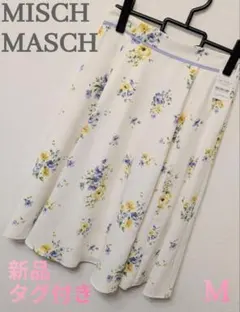 新品タグ付　定価9,800円MISCHMASCH 花定番人気Mミッシュマッシュ