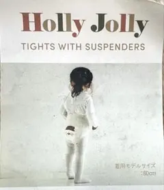 Holly Jolly タイツ サスペンダー付き 80-90cm クリスマス