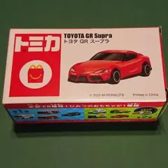 トミカ ハッピーセット GRスープラ 赤