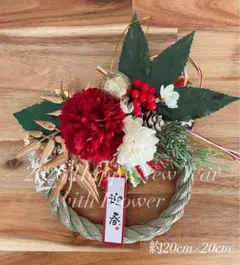 ꕤ*.゜しめ縄リース アレンジ ꕤ*.お正月飾り