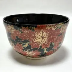 茶碗 宮地英香 黒仁清 紅葉 新品