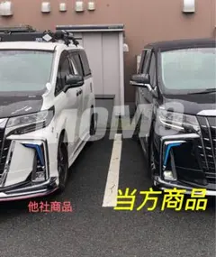 ★タイムセール★本日限定価格30アルファードモデリスタシグネチャーイルミブレード 30系アルファード後期 エアロボディ モデリスタ シグネチャー