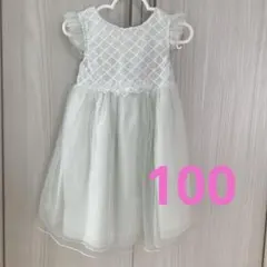 petit main ドレス　ワンピース　結婚式　お呼ばれ 100cm