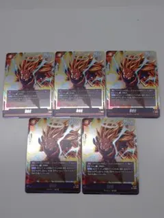 孫悟空　ドラゴンボール　Vジャンプ　5枚　フュージョンワールド FW A