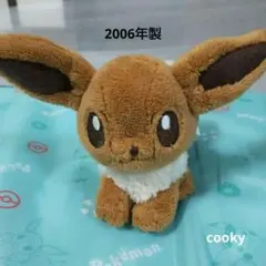 2025年最新】ポケドール イーブイの人気アイテム - メルカリ