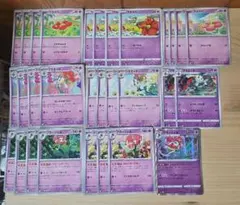 c245 フラべべ フラエッテ フラージェス 進化ライン ポケモンカード