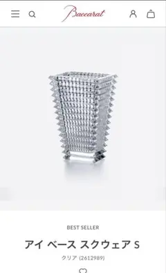 2025年最新】バカラアイベースの人気アイテム - メルカリ