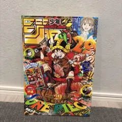 週刊少年ジャンプ 33号 最新号 - メルカリ