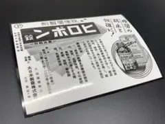むむむ様 リクエスト 3点 まとめ商品