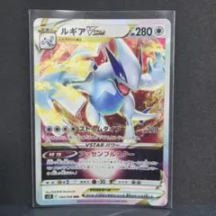 2026年最新】ルギアvstar rrrの人気アイテム - メルカリ