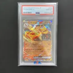 ふ*ん様 極美品。300円スタート！PSA10 キュウコン AR ポケモンカード
