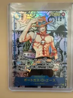 ワンピースカード 受け継がれる意志 ポートガス・D・エース コミパラ