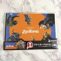 ズートピア ステッカーアルバム Happyくじ I賞