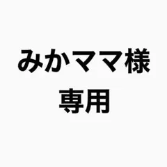 新品未開封 skzoo リービット、ハンクオッカ、ポガリ　ミニ　ぬいぐるみ 新品未開封】リービット Original. ぬいぐるみ skzoo スキズ - メルカリ