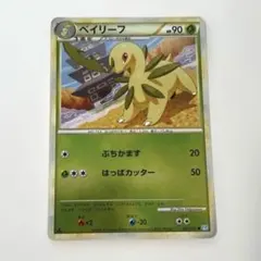 ベイリーフ レジェンド ミラー L1 ソウルシルバー 007/070