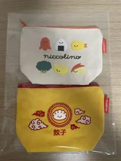 【限定】にっこりーノ ノベルティ ポーチ お弁当 野菜 餃子