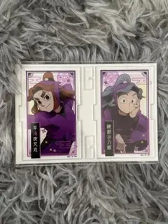 rin様 リクエスト 3点 まとめ商品