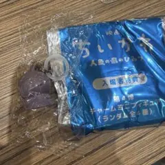 めじるしアクセサリー ちいかわ 映画特典 ヒトハ