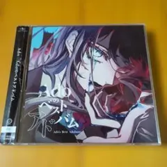 Ado Adoのベストアドバム レンタル落ちCD(2枚組)