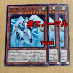 【希少・美品】PREMIUM PACK 1 初期 コンプリート 2025年最新】Yahoo!オークション -遊戯王 プレミアムパック1の中古品