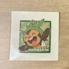 ハリマロン　ポケモンパン　デコキャラシール　パウンドケーキ　パウンドC 9弾　②