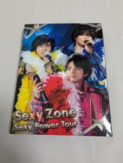 2026年最新】sexyzone DVDの人気アイテム - メルカリ